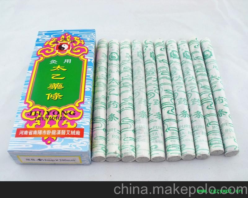 南阳汉医温灸纯艾条蕲艾清艾条艾灸盒艾叶艾绒厂家批发