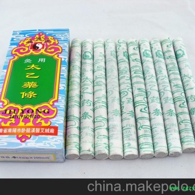 南阳汉医温灸纯艾条蕲艾清艾条艾灸盒艾叶艾绒厂家批发