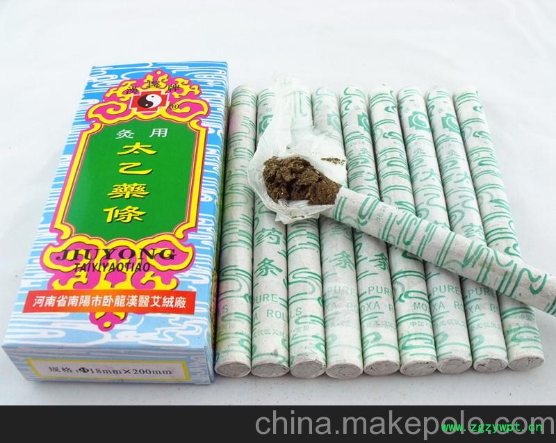 南阳汉医温灸纯艾条蕲艾清艾条艾灸盒艾叶艾绒厂家批发图4