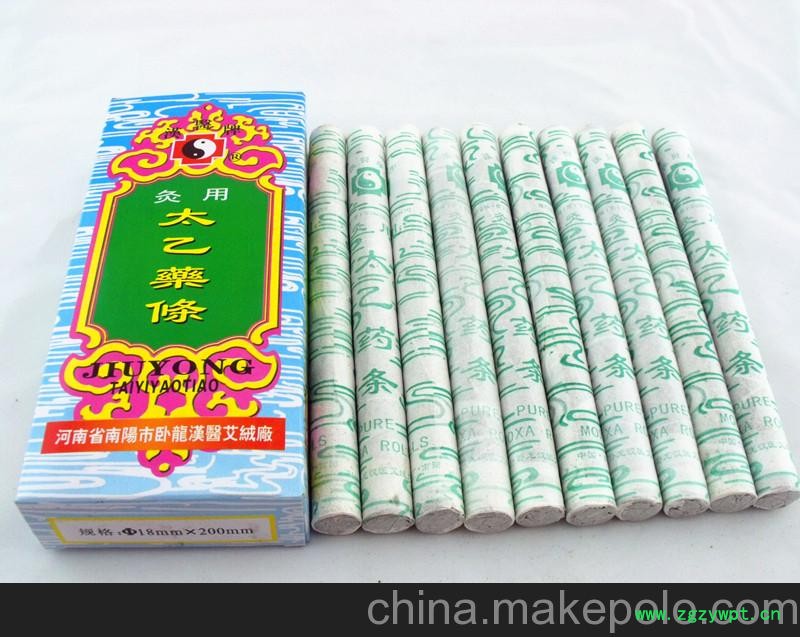 南阳汉医温灸纯艾条蕲艾清艾条艾灸盒艾叶艾绒厂家批发图3