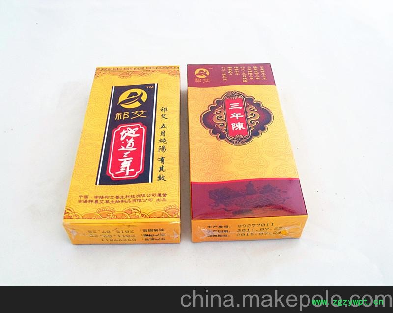 供应南阳祁艾艾条图2