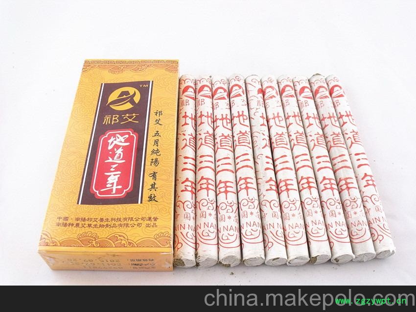 供应南阳祁艾艾条图4