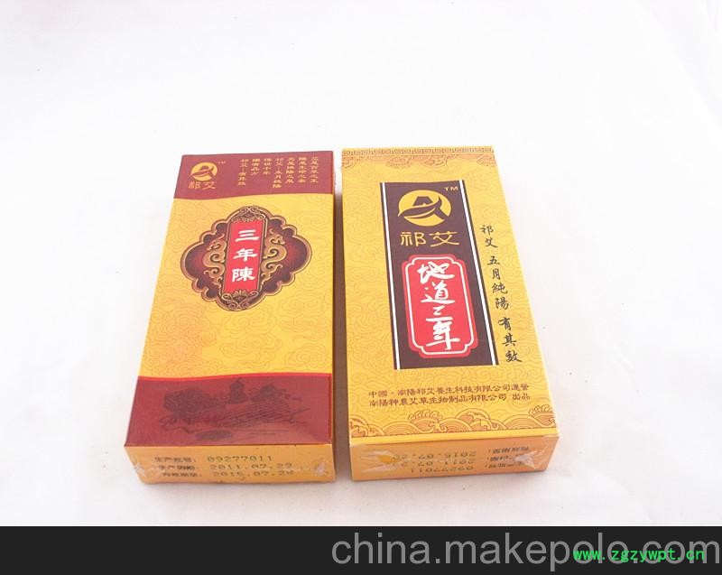 供应南阳祁艾艾条