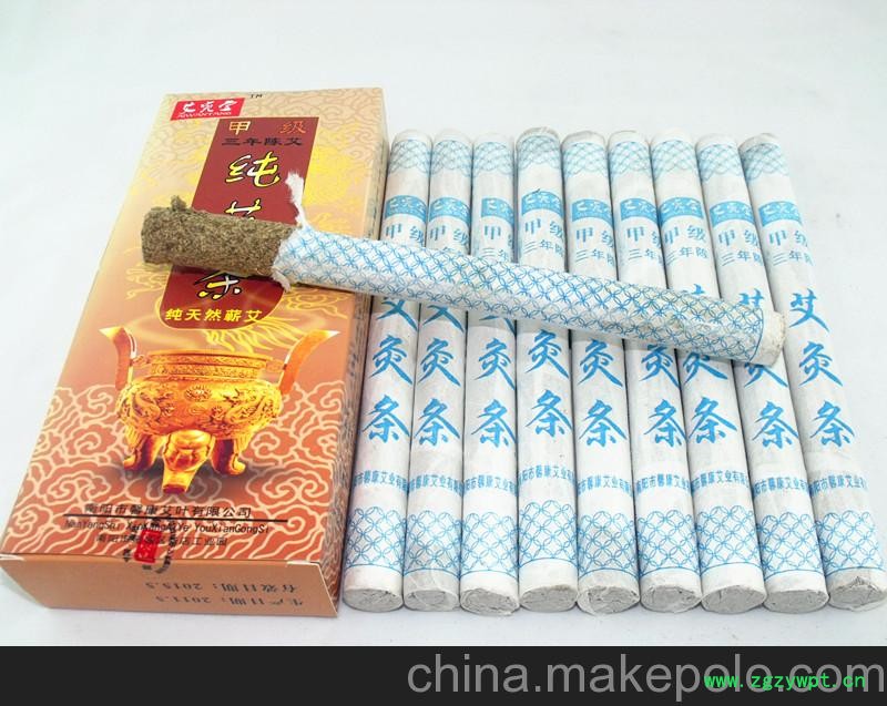 艾宛堂三年陈艾条图3