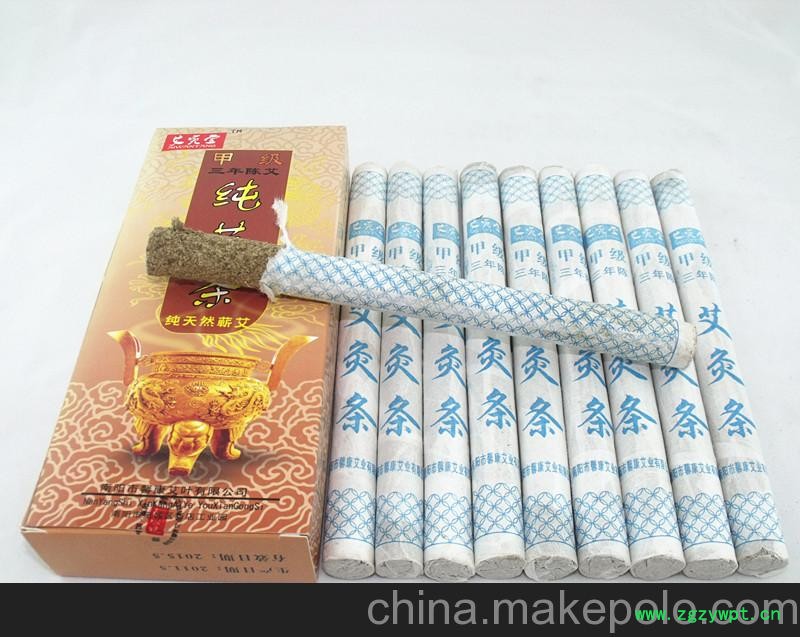 艾宛堂三年陈艾条图2