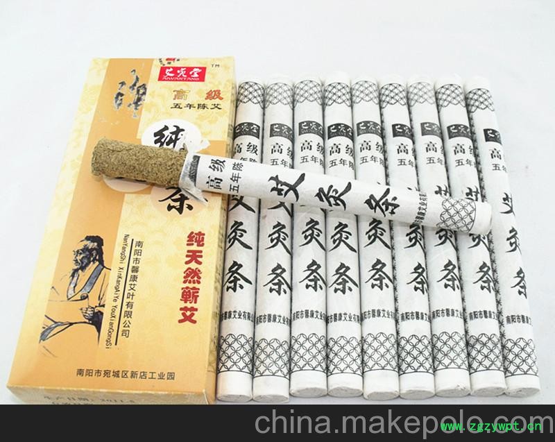 南阳艾宛堂五年陈艾条