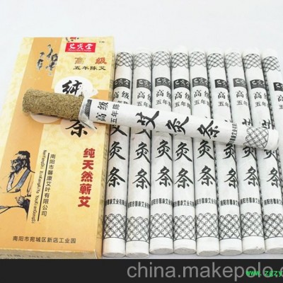 南阳艾宛堂五年陈艾条