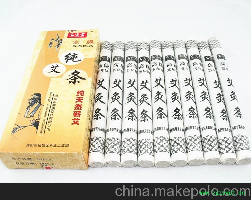 南阳艾宛堂五年陈艾条图2
