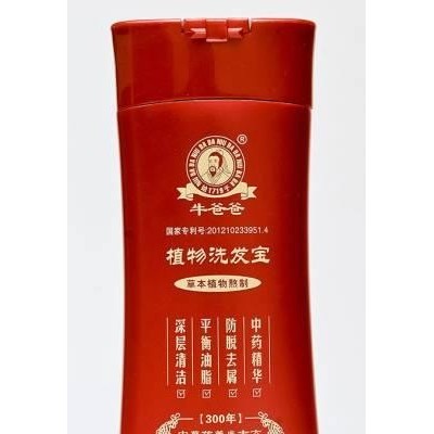 供应牛爸爸生发宝。亮发宝、黑发宝