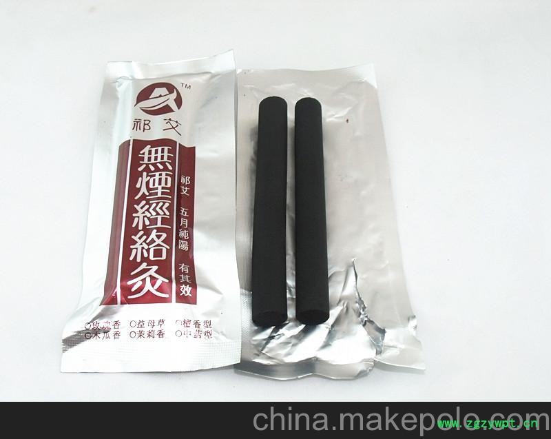 祁艾无烟艾条可加香温灸盒适用艾灸条无烟艾柱厂家图2
