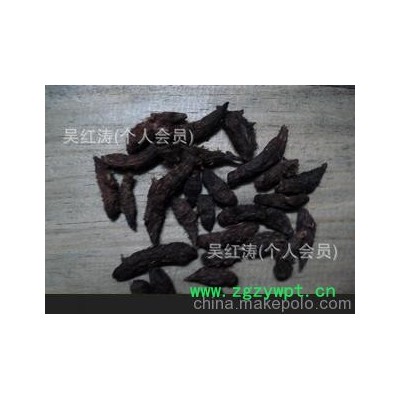 批发供应中药材　香附