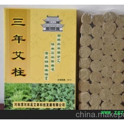 三年陈艾（10:1）艾条批发、艾柱批发