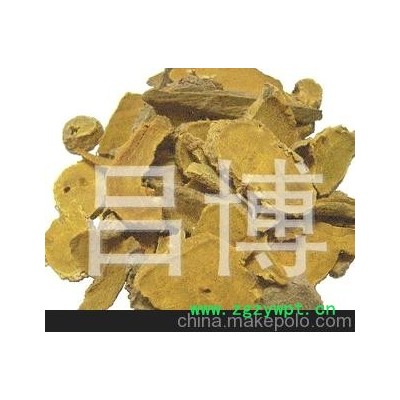 批发 中药材、中药饮片 片姜黄