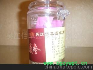 精致饮品麦冬 品质保证 欢迎来电