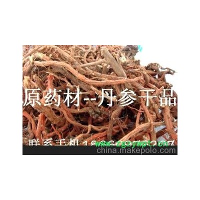 优质中药材-- 丹参原药材、丹参饮片