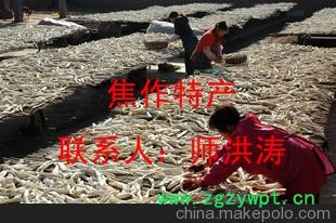 批发 优质 山药 补脾养胃 生津益肺