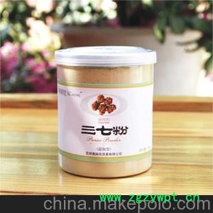 神草堂正品超细 云南文山20头三七超细粉100g包邮 降压降脂 祛斑
