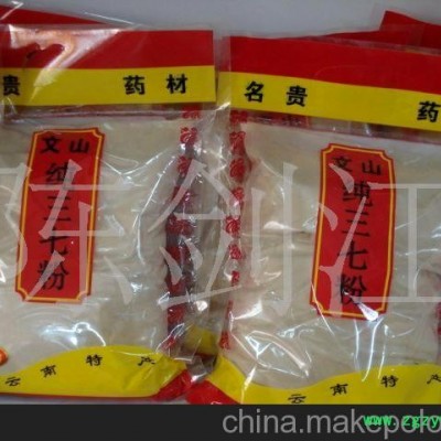 云南文山三七盒装