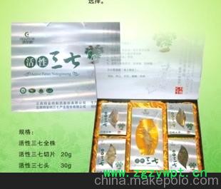 三七礼品[活性三七原生态] 药物植物原材料