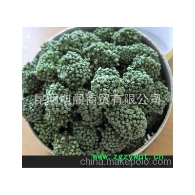 云南 原生态 三七花