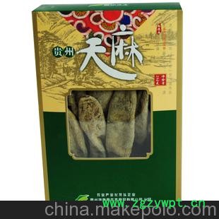 乾珍网贵州特产 贵州三宝 三宝 杜仲 灵芝 天麻 250g