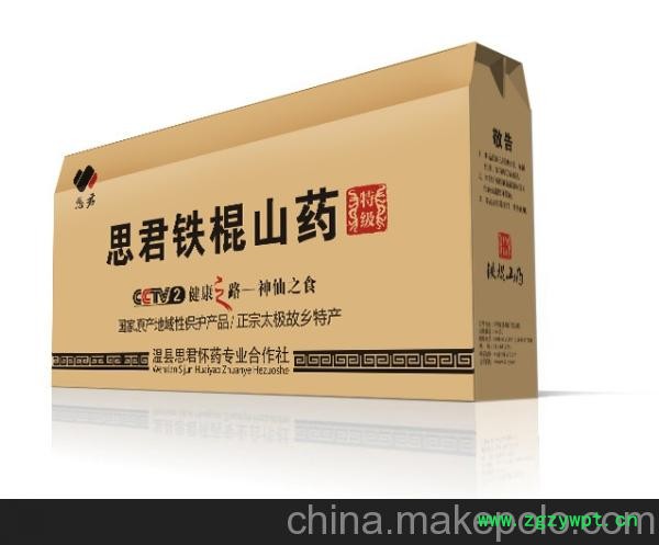 供应铁棍山药 正宗铁棍山药 铁棍山药价格图2