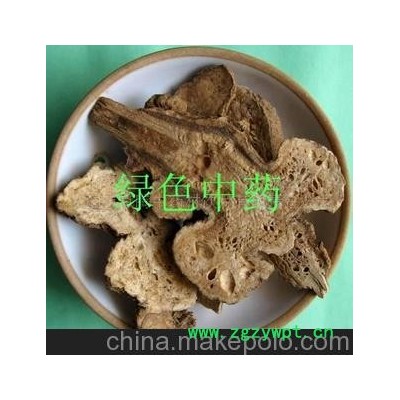 批发供应白术中药材中药饮片