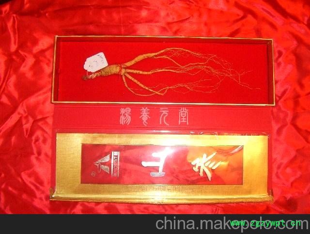 批发供应野山参