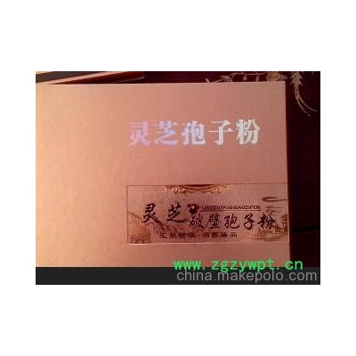 天赐灵芝孢子粉