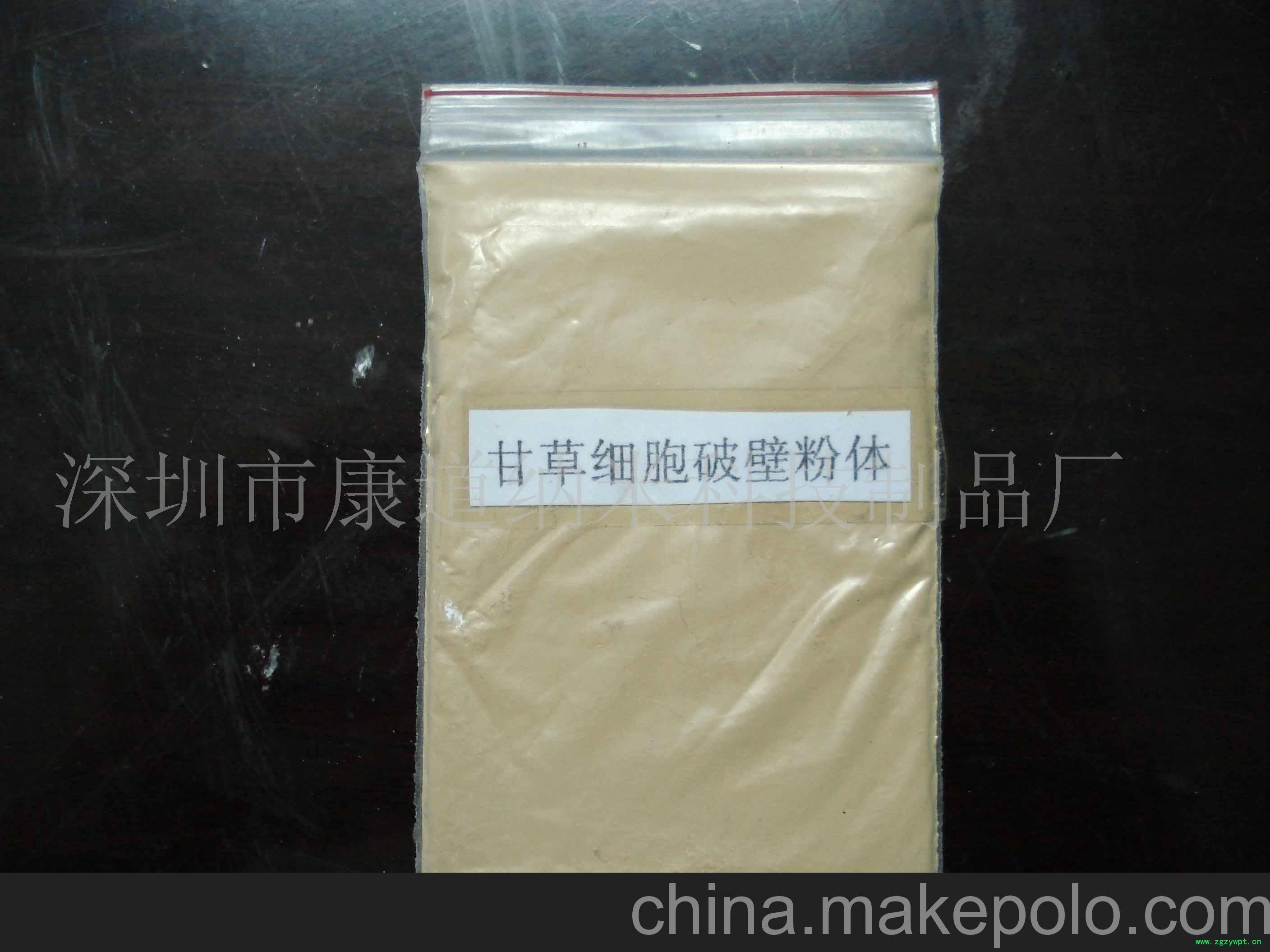 甘草细胞破壁粉