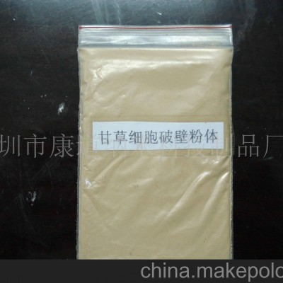 甘草细胞破壁粉