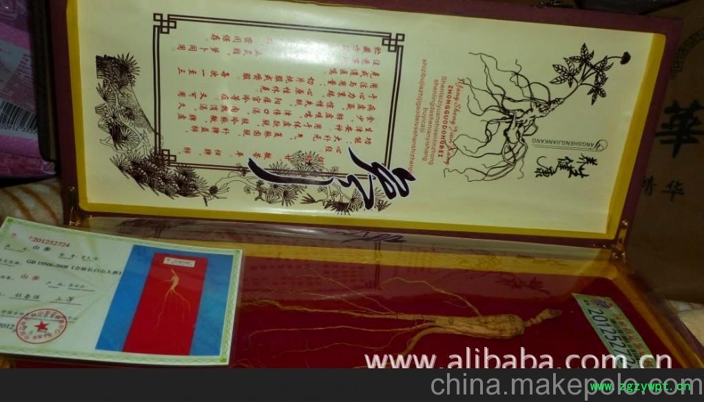 人参送礼 长白山人参批发 东北特产送礼佳品 长白山移植山参图3