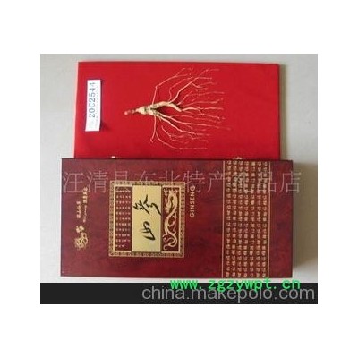 小福字木盒礼品山参 保健食品