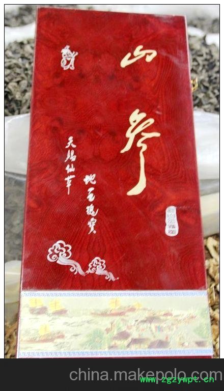 精品人参礼盒 特价45一盒 送礼优选图2