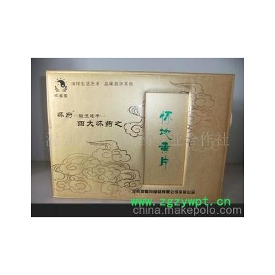 怀地黄 怀地黄片 礼盒包装