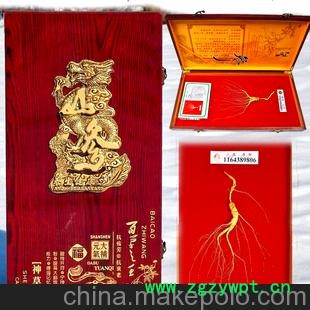 人参礼盒 山参礼盒 批发 长白山人参 东北人参山参批发