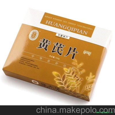 宁安堡牌 150g纸盒装黄芪 诚招代理批发