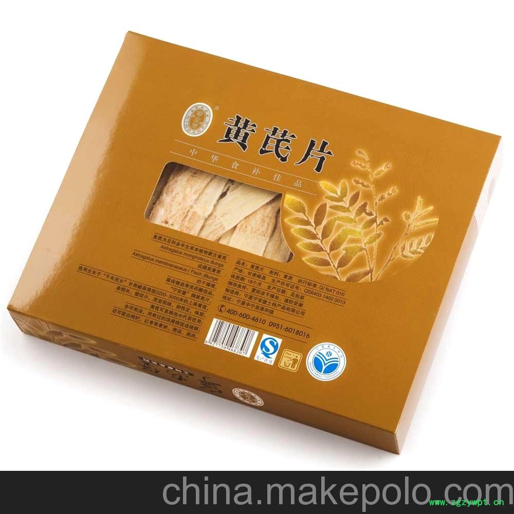 宁安堡牌 150g纸盒装黄芪 诚招代理批发图3