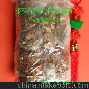 怀府回春汤:高血压.高血脂.心脑血管疾病调理