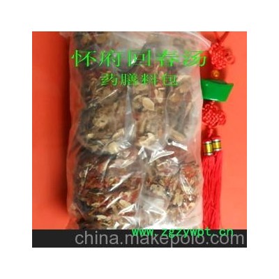 怀府回春汤:高血压.高血脂.心脑血管疾病调理