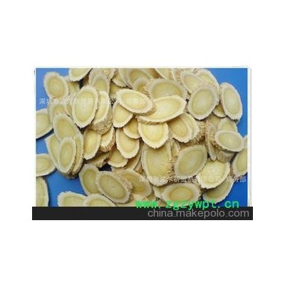 厂家直销黄芪 黄芪 药材 养生原料 200G