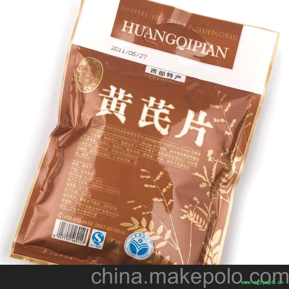 宁安堡牌 200g袋装圆片黄芪 诚招代理批发图3