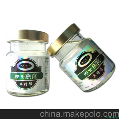 白玉夫人常温即食燕窝70g木糖醇燕窝单品