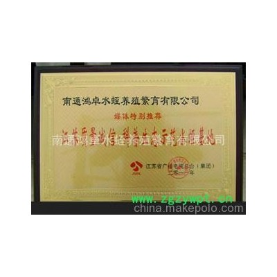 水蛭种苗，干货，传授水蛭养殖技术