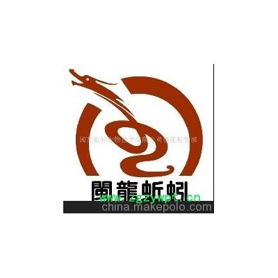 中药原药材--地龙