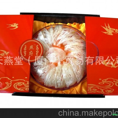 天然燕窝批发 纯手工挑毛燕窝批发