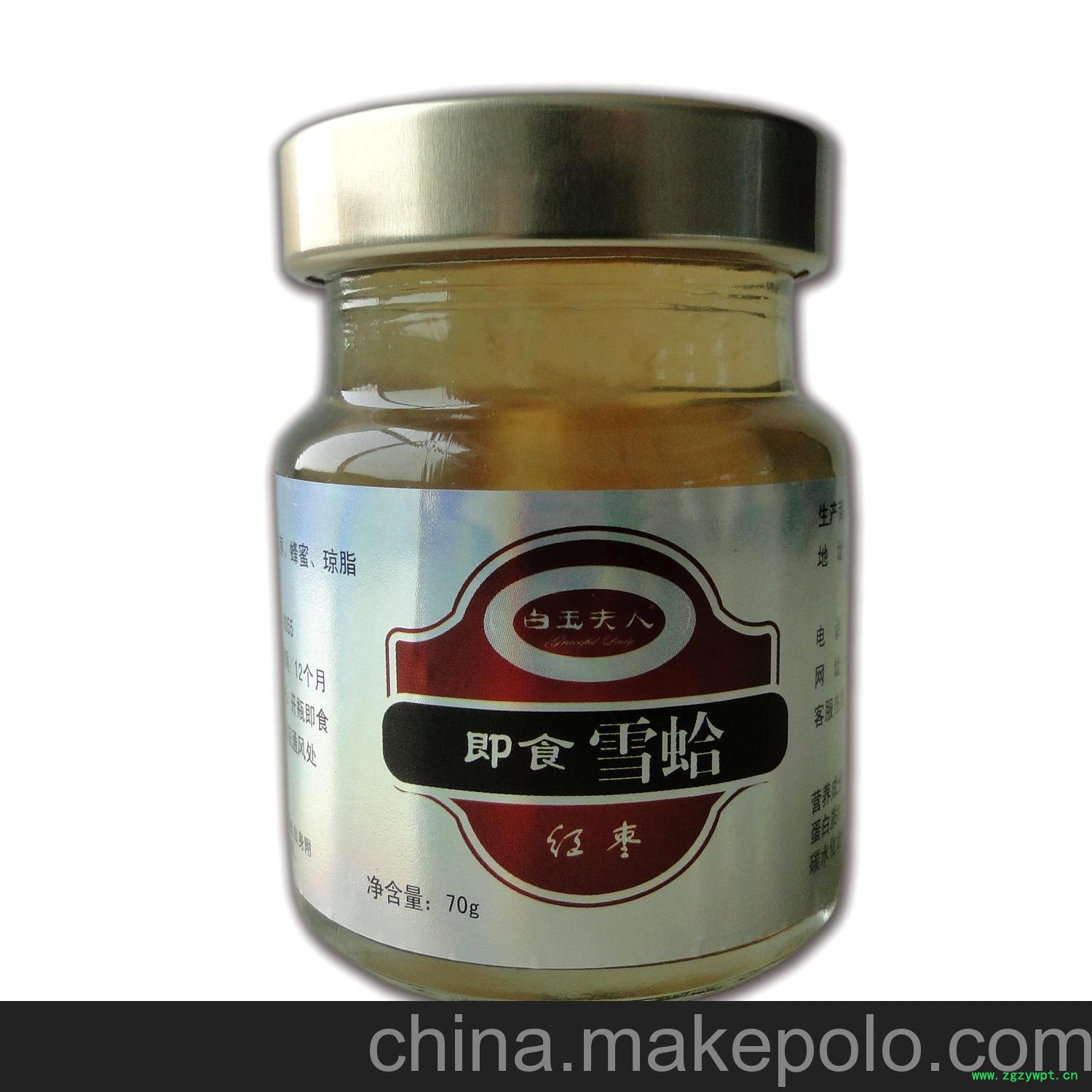 进口食品即食雪蛤专利技术的拥有者，供应70g冰糖红枣雪蛤图2