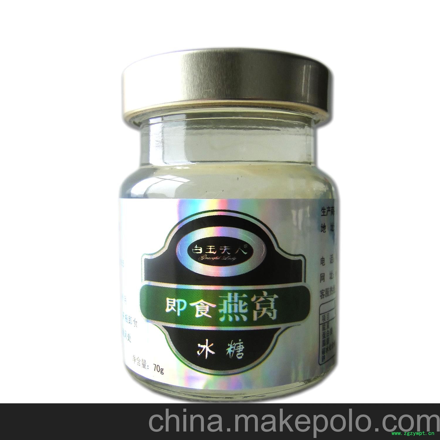 白玉夫人常温即食冰糖燕窝 富含胶原蛋白 养生佳品图2