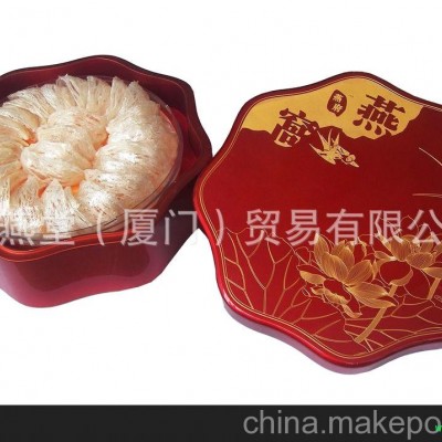 上海燕窝 批发 燕窝 正品燕窝 燕窝功效 女人燕窝