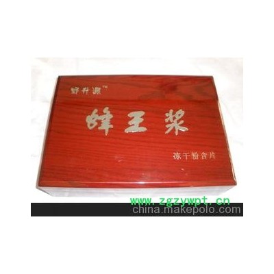 蜂王浆，2瓶/盒，批量价格和从优，可办理货到付款